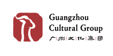 广州文化集团