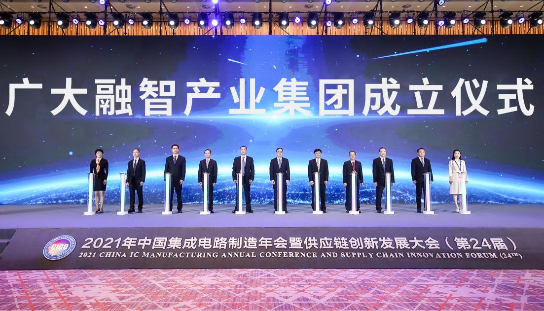  广大融智集团
